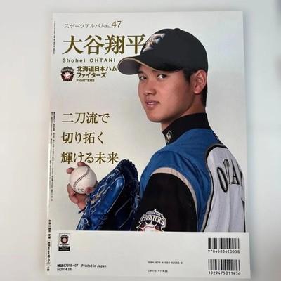 Shohei Ohtani Baseball Magazine Album Sportivo N.47 2013 Super Raro Con Poster