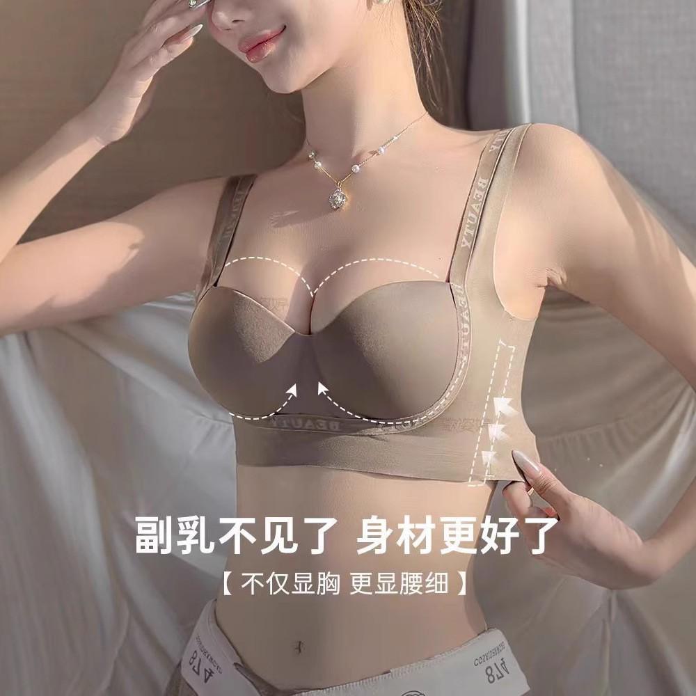Thin Seamless Underwear Women's Small Breasts Gather and Show Large, No Steel Ring, Support, Comfortable and Breathable, Close the Breast Bra Cover