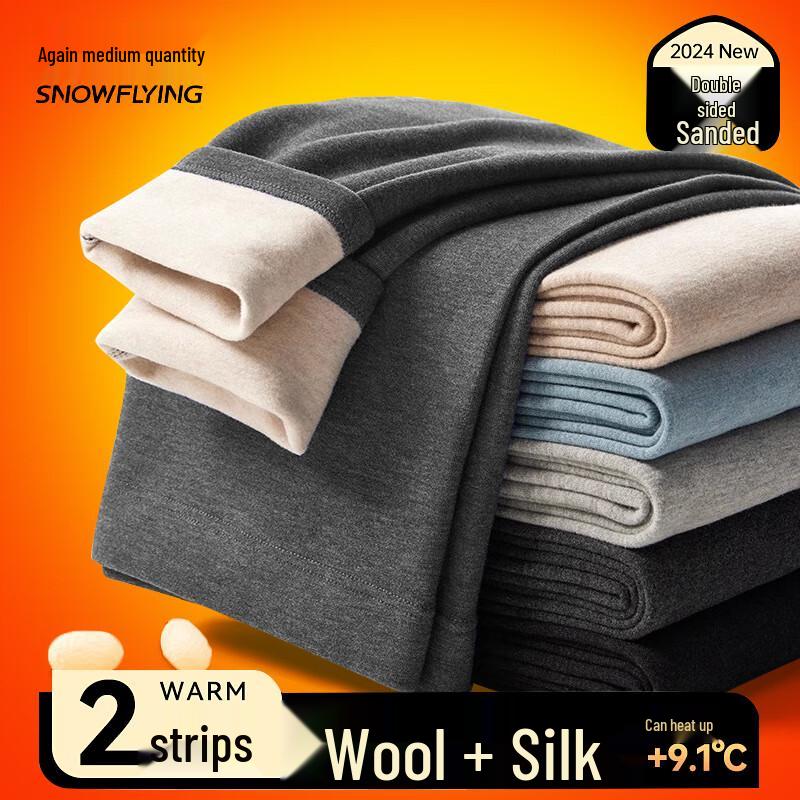 

XueZhongFei Men s Wool & Silk Blend Thermal Underwear Pants 2XL