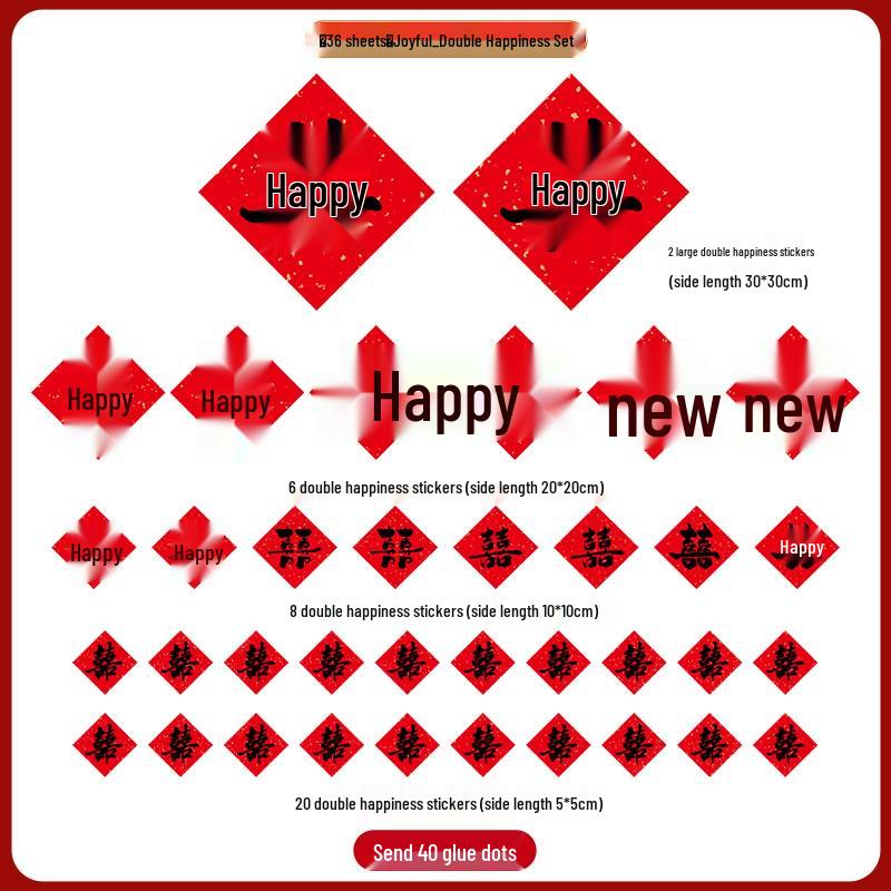 Набор свадебных украшений «Двойное счастье»: Наклейки для двери, окна, лестницы Multi-size Double Happiness Set