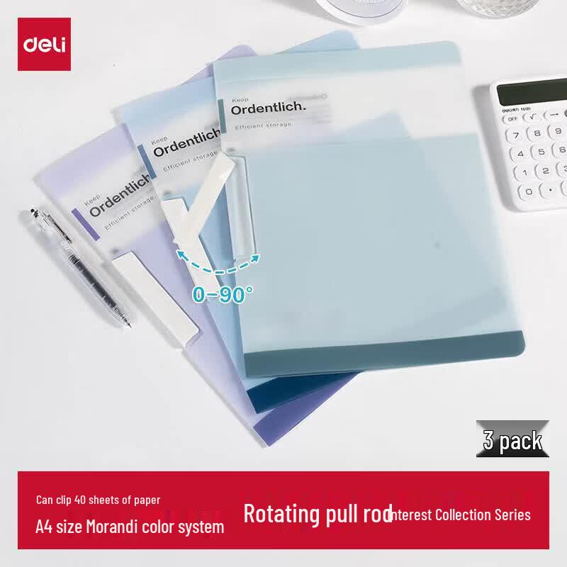 Deli A4 Rotating Lever Arch File (3-Pack)