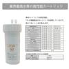Replacement Water Purification Cartridge for JF-45N, Standard Type, Removes 13+2 Substances, Compatible with Kitchen Appliances
