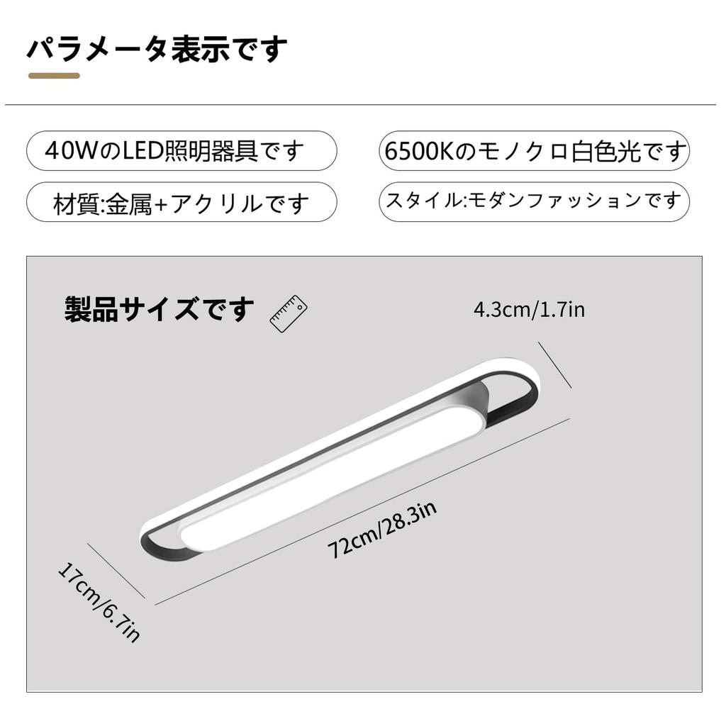 Wumaoxy 10-tatami Modern LED Ceiling Light, 72cm Flush Mount Ceiling Lamp, 40W 6500K Linear Metal Ceiling Chandelier Lighting Fixture for Laundry,