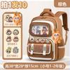 School Bags New Children's School Bags Boys and Girls Children's School Bags Large Capacity Breathable Students