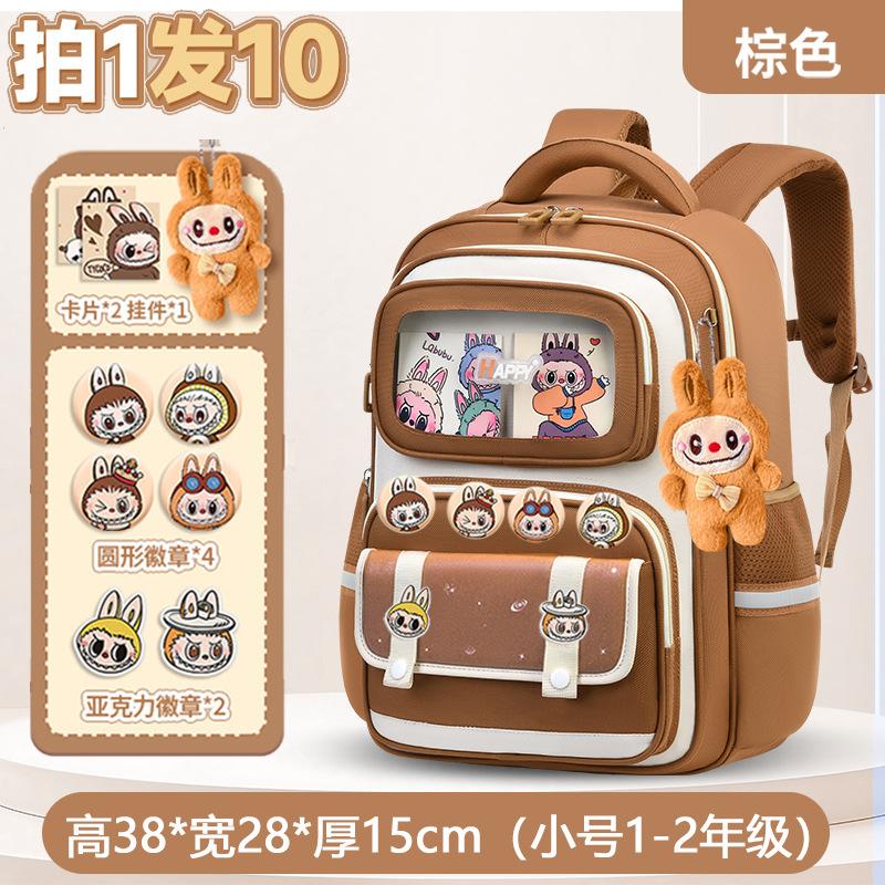 School Bags New Children's School Bags Boys and Girls Children's School Bags Large Capacity Breathable Students