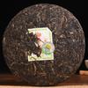 Spring Tip * 2007 Yunnan Mengku Rongshi Tea Pu Erh Puer Puerh Raw Shen Cha 400g