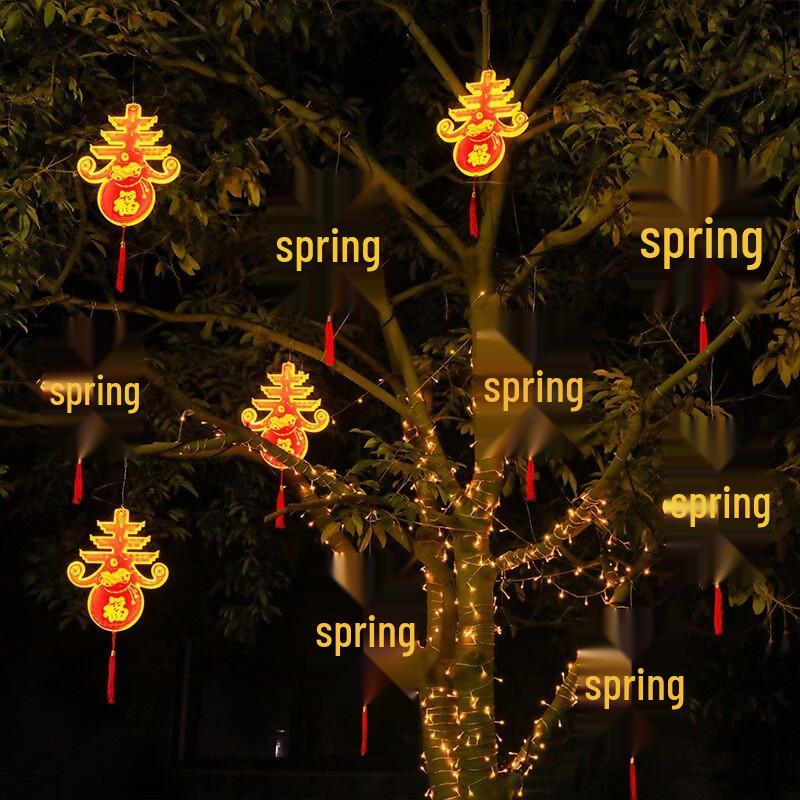 

Oeny LED Spring Festival Hanging Ornament