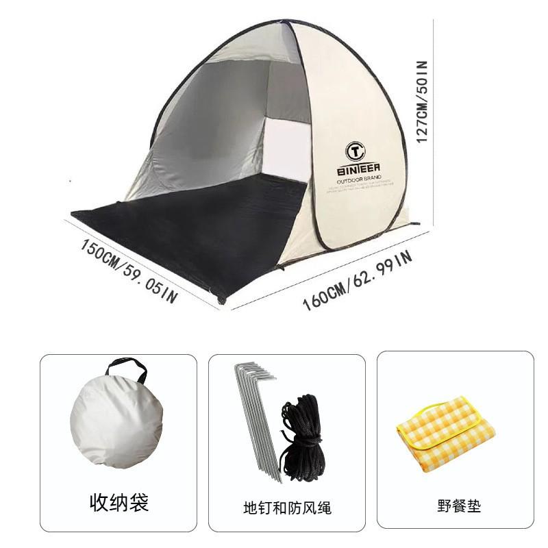 Quick-Open Pop-Up Tent Outdoor Camping Sunshade Rain Shelter 2-3 Person Portable Foldable Canopy