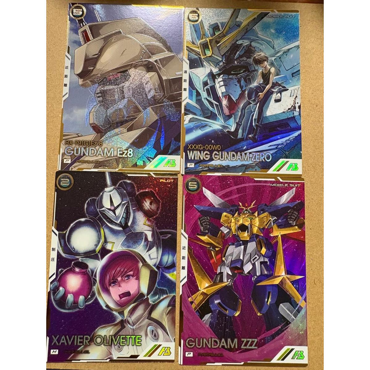 Used Gundam Arsenal Base Parallel 4 Types