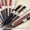 Yamaya Lacquerware: Set of 10 Wooden Lacquered Chopsticks, Stylish and Cute, Pair, 2024