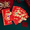 24Pcs Year of the Horse Chinese New Year Red Envelopes 2026 - Ideal for Cash and Co, Lunar Festival Envelope