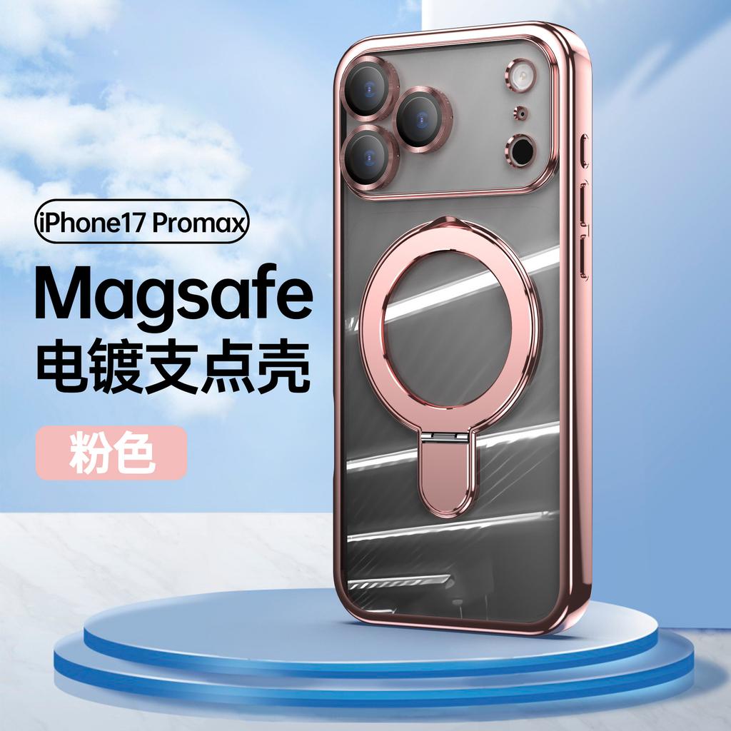 Fulcrum bracket, strong magnetic suction mobile phone case, suitable for iPhone17 high-transparency electroplating Apple 16promax protective case 14