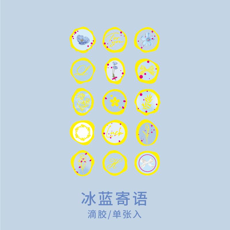 

1 PC Glaze Starlight Series Ins Laser Gold Glue Seal Sticker Envelope Decoration Cute Seal Sticker Creative Aesthetic Stationery