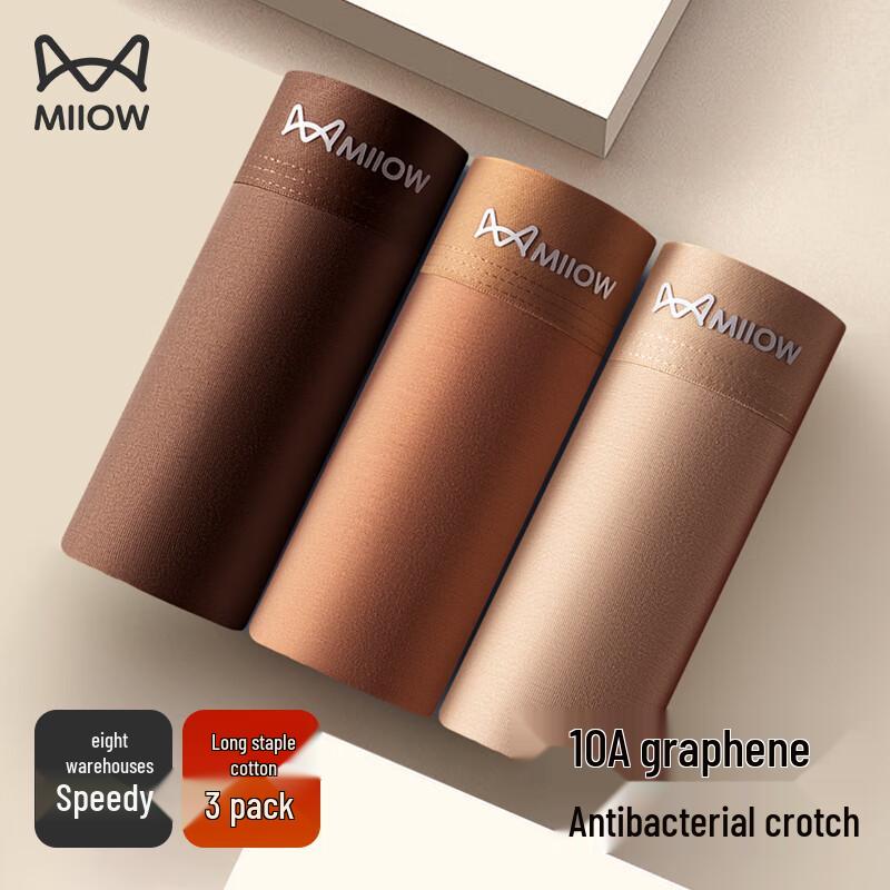 

Мужские антибактериальные хлопковые боксеры-брифы MiiOW в стиле Майяр, 3 штуки L