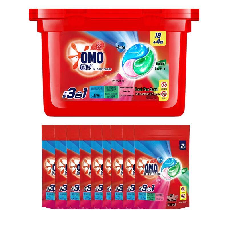 Aomo Laundry Gel Beads