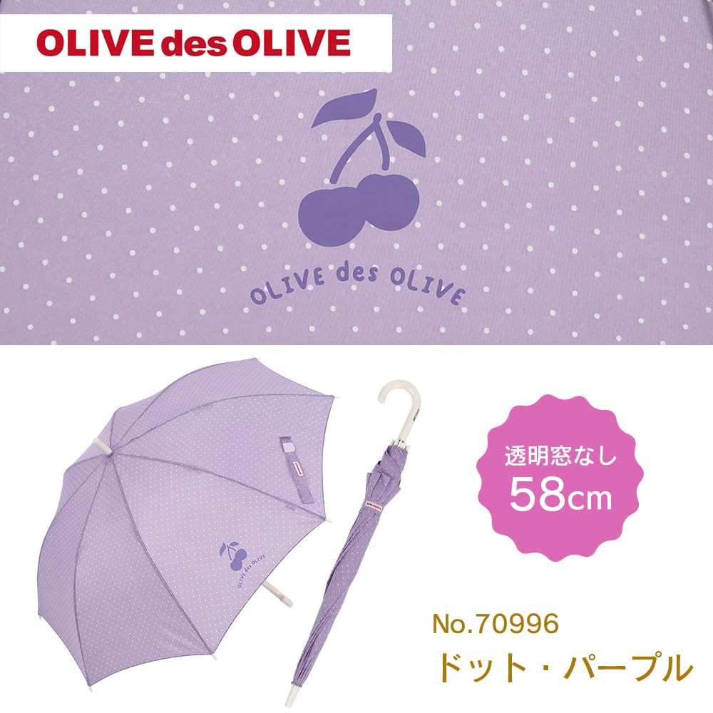 Ogawa Long Jump 8 OLIVE des OLIVE Purple Dot Antibacterial Transparent 70996 Kids' Umbrella, Style, 58cm, Ribs, Logo, Handle, Window, Water-Repellent,