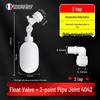 2-Minute Small Joint Float Valve for Water Tanks and Ice Makers