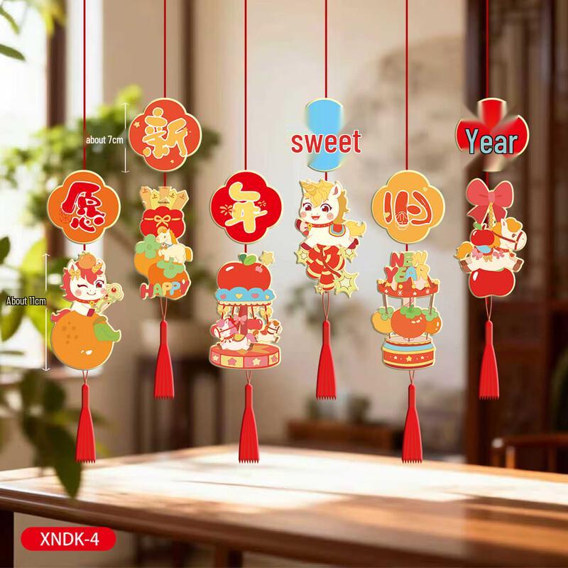 New Year s Day Hanging Decorations