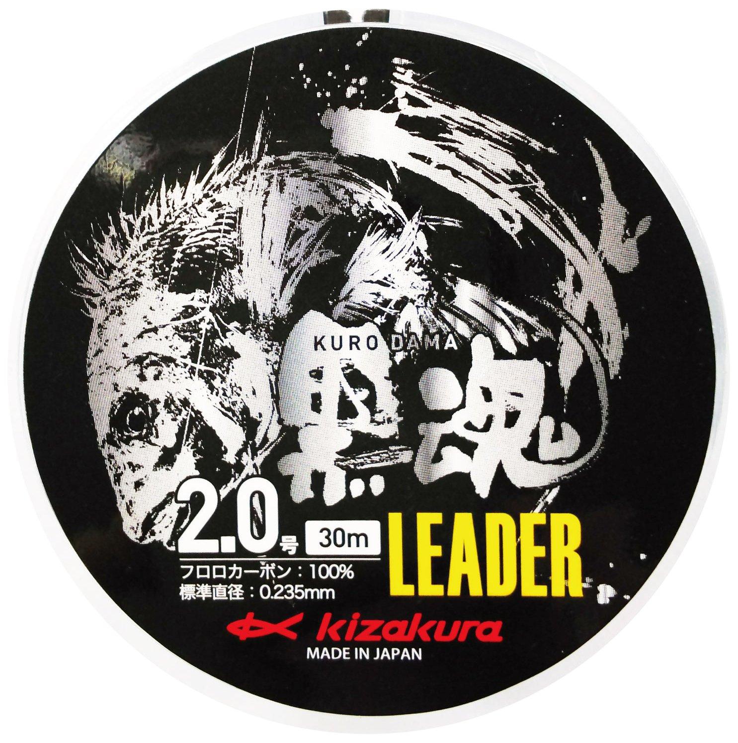 

kizakura Harris Black Soul Leader Fluorocarbon 30m 2 Clear Blue No.