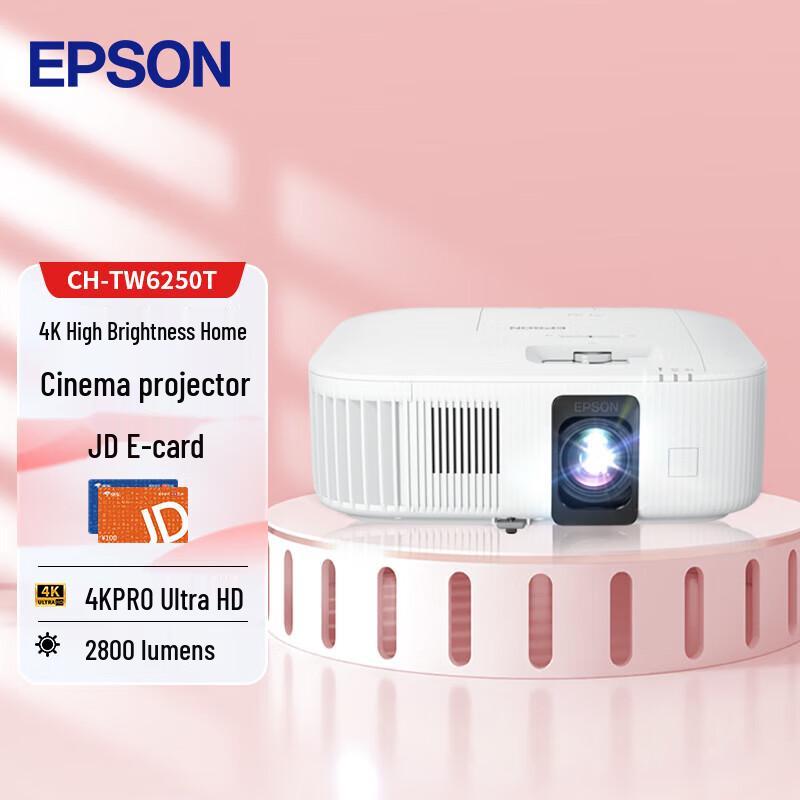 

Epson CH-TW6250T 4K Home Projector (CN version)