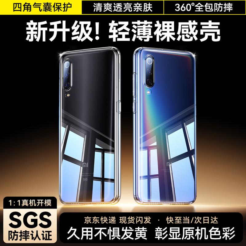 Yisika Stoßfestes Vollabdeckungs-Handycase für Xiaomi & Redmi