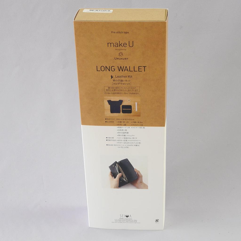 SEIWA Leather Kit makeU x .URUKUST Long Wallet Black