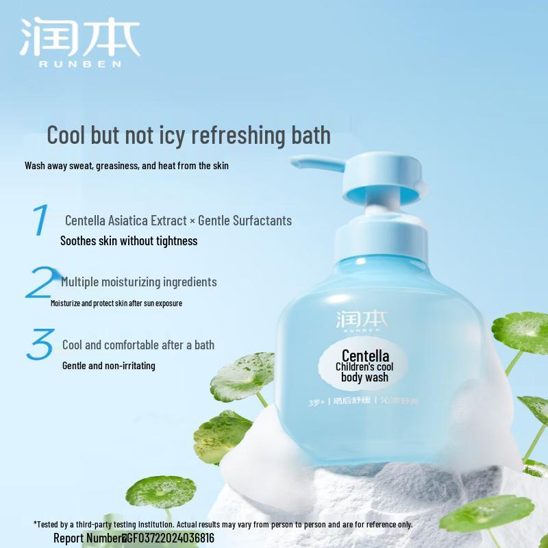 RUNBEN Children s Refreshing Bath Wash