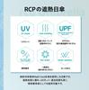 Parasol for Both Sun and RCP Folding Lightweight Heat Shielding Radiation Cooling Material Fabric Cut Rate Rate First Class Light Shield Rate S55 Heat