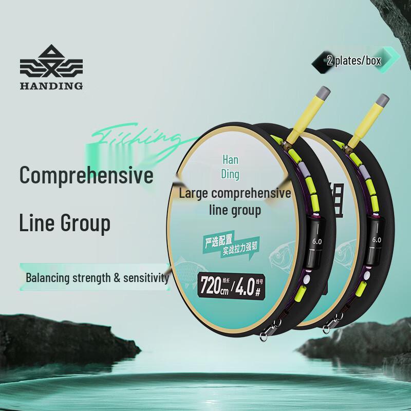 Han Ding Premium Hand-Tied Nylon Fishing Main Line Set (2 Rolls)