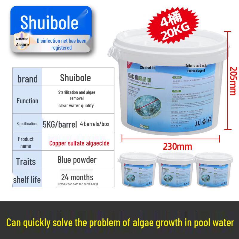 Shuibole Swimming Pool Algaecide 20KG