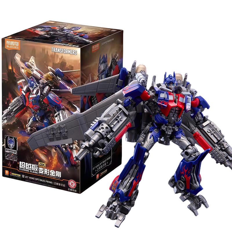 BLOKEES Original Transformation Megatronus Prime Wing Optimus Prime ONE Sentinel Prime G1 Megatron One Action Figure Toys Gift