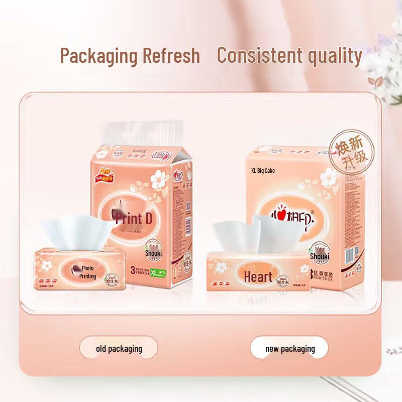 Vinda Soft Pack Facial Tissues