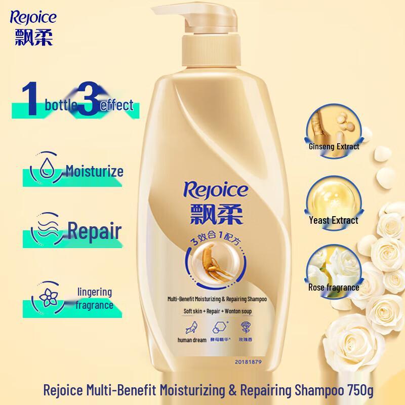 Rejoice Multi-Effect Ginseng Rose Nourishing Repair Shampoo