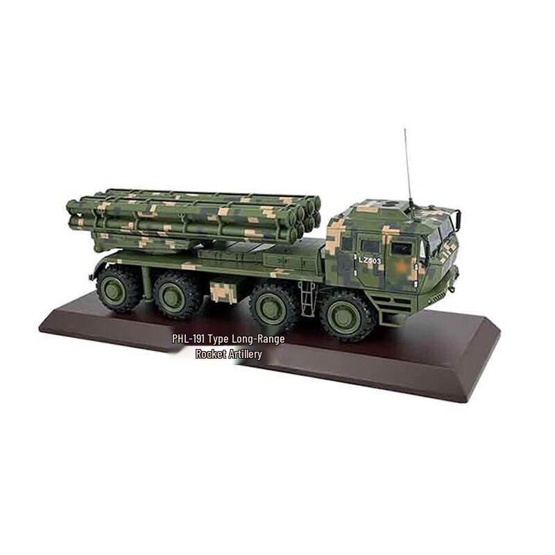 Xinkedun Long-range Rocket Launcher Model