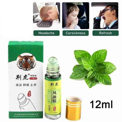 12m   Wind Oil Essence Roll-on Repellent Refreshing Toilet Water Wind Essential Oil