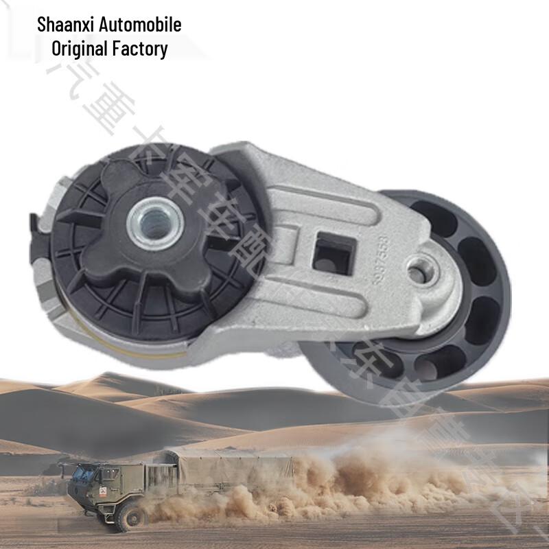Shaanqi Dongfeng EQ2050 Mengshi Water Pump Pulley