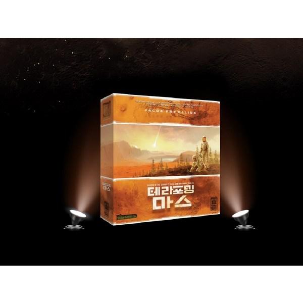 Korea Brettspiele Terraforming Mars, gemischte Farben