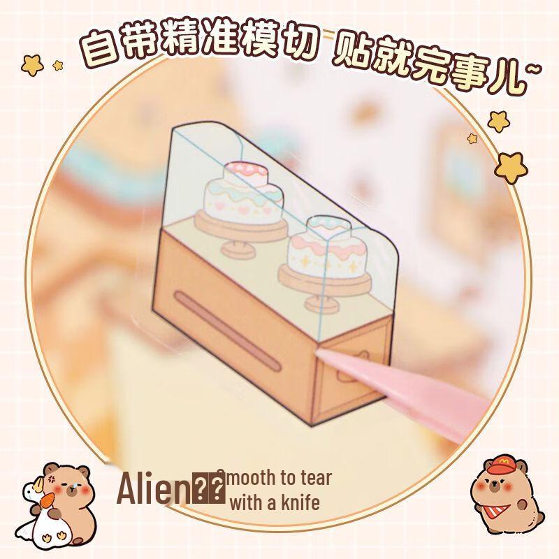 Shuxing DIY 3D Miniature Scene Craft Stickers