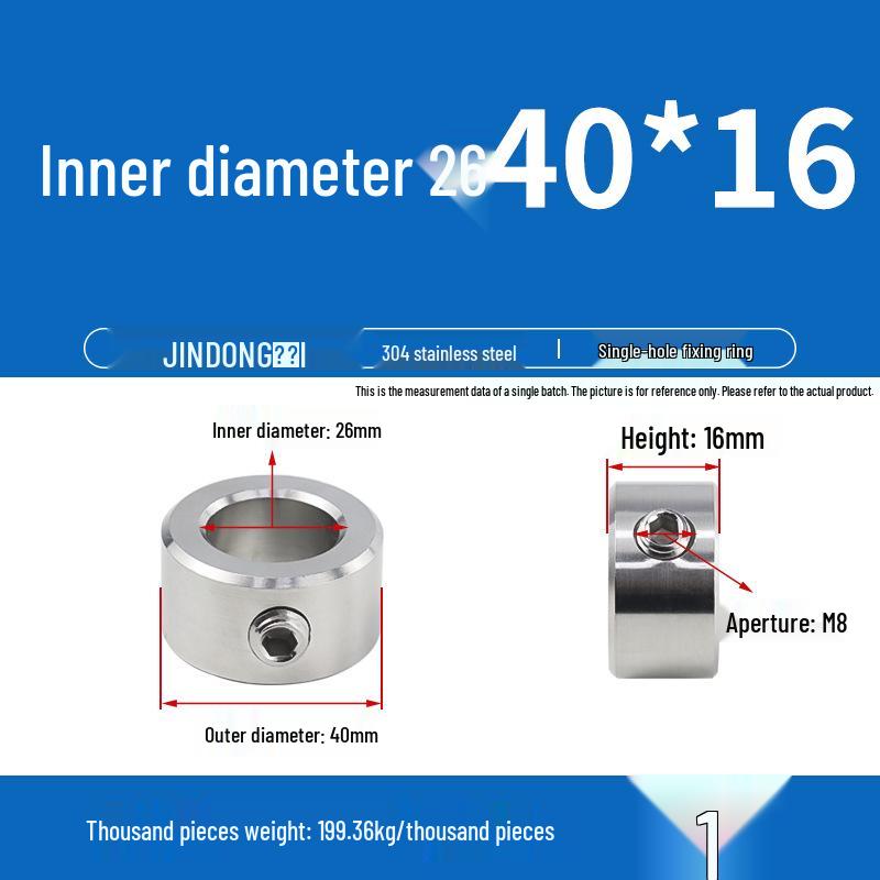 304 Stainless Steel Positioning and Adjustment Ring with Set Screws for Optical Axis