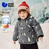 Minibala Winter Goose Down Padded Jacket for Kids