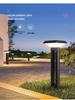 Solar Outdoor Garden Lamp for Courtyard and Park Landscapes