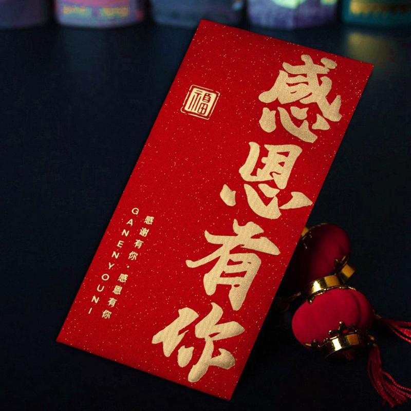 6Pcs Red Envelope Housewarming Moving Into The House Ceremony New Home Gift New House Housewarming Red Envelope Bag Return Gift