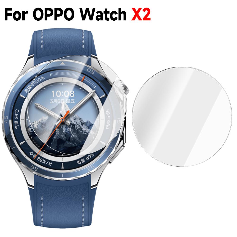 1-10 шт. Защитное стекло для экрана OPPO Watch X2/X2 Mini, защитная пленка от царапин для OPPO Watch X2 Mini, HD-пленки 1PCS