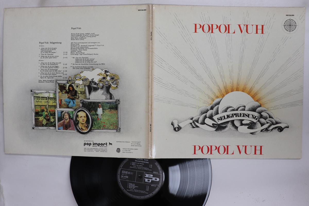 Виниловая пластинка POPOL VUH Seligpreisung KM58009 PDU 1983 Германия Рок Б/у