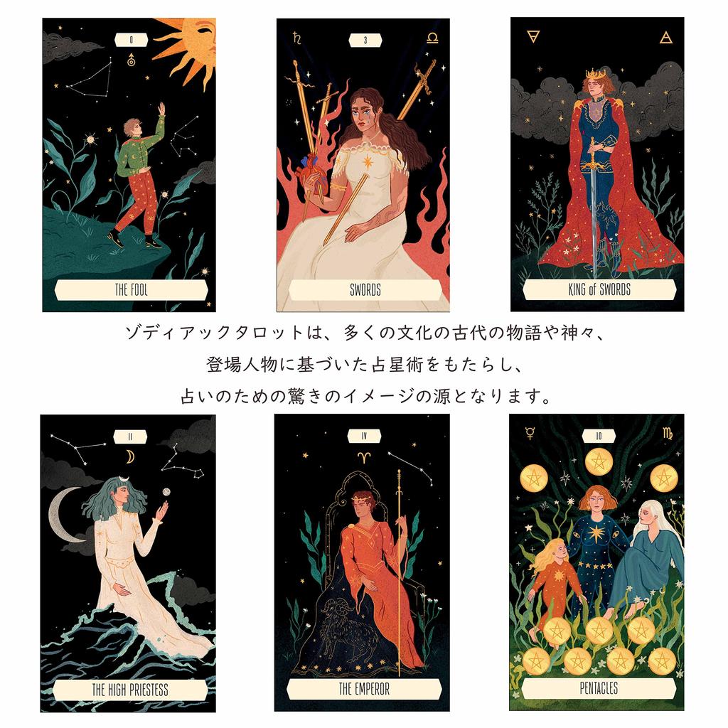 LANG Tarot Cards 78 Cards Waite Edition Popular with Beginners Tarot a with Japanese Instruction Zodiac Tarot In A Tin Tarot Fortune Telling Rider