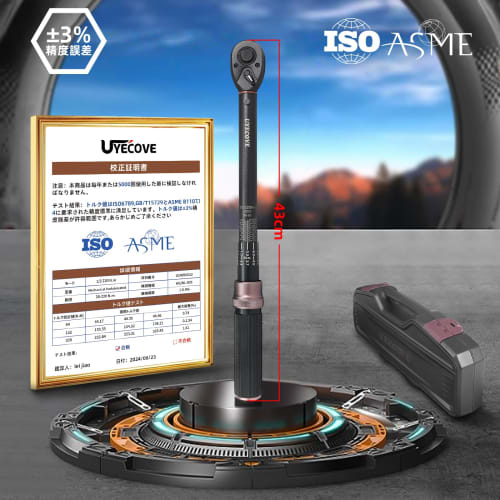 UYECOVE Torque Wrench Set, 14-Piece Set for Car Tire Changes, Preset, 12.7mm (1/2") Drive, 20-220N.m, Motorcycle, Automotive, Engine, and Machine Main