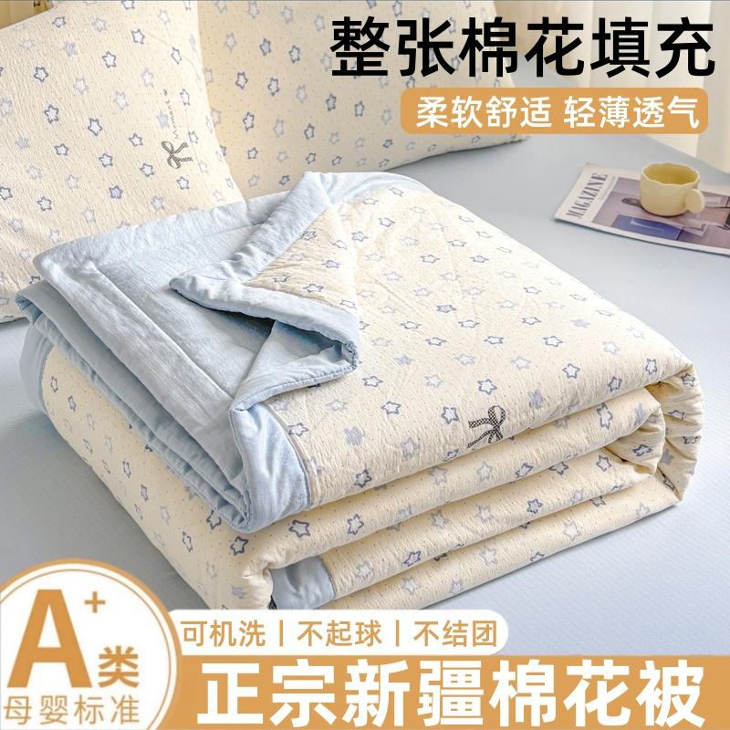 Yongyou Wan A-class Cloud Feeling Double-Layer Yarn Summer Quilt