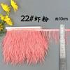 8-10 Ostrich Feather Cloth Edge Colorful Ostrich Hair Dress Performance Accessories Diy Decorative Material Feather Cloth Edge