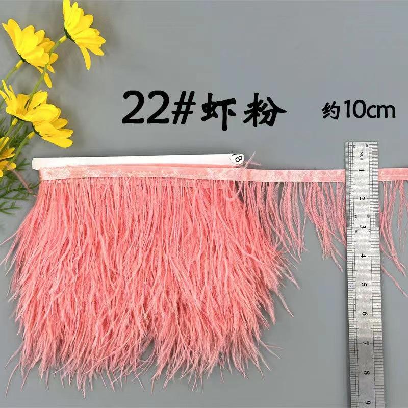 8-10 Ostrich Feather Cloth Edge Colorful Ostrich Hair Dress Performance Accessories Diy Decorative Material Feather Cloth Edge