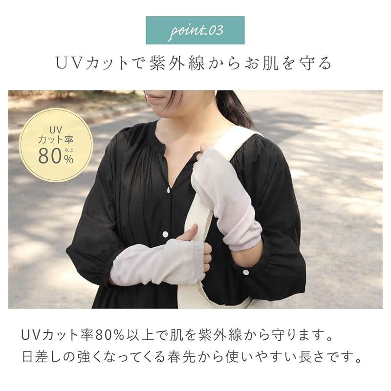 Used [New] [Kinuyo] Inner Silk Smooth Cotton Arm Covers UV Cut SO5955 Long Length Wisteria Purple